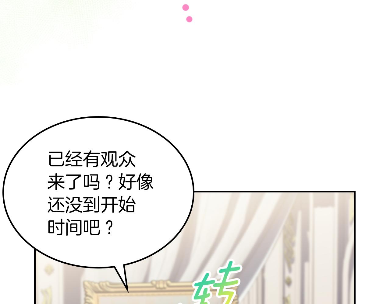 第75话 初相见13