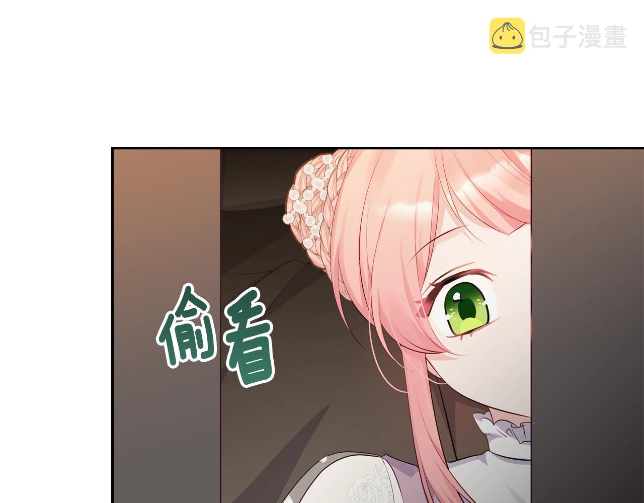 第11话 甜点的魔力117