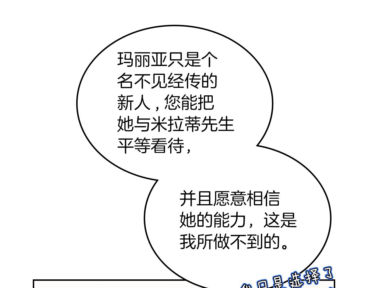 第77话 我也一起去133