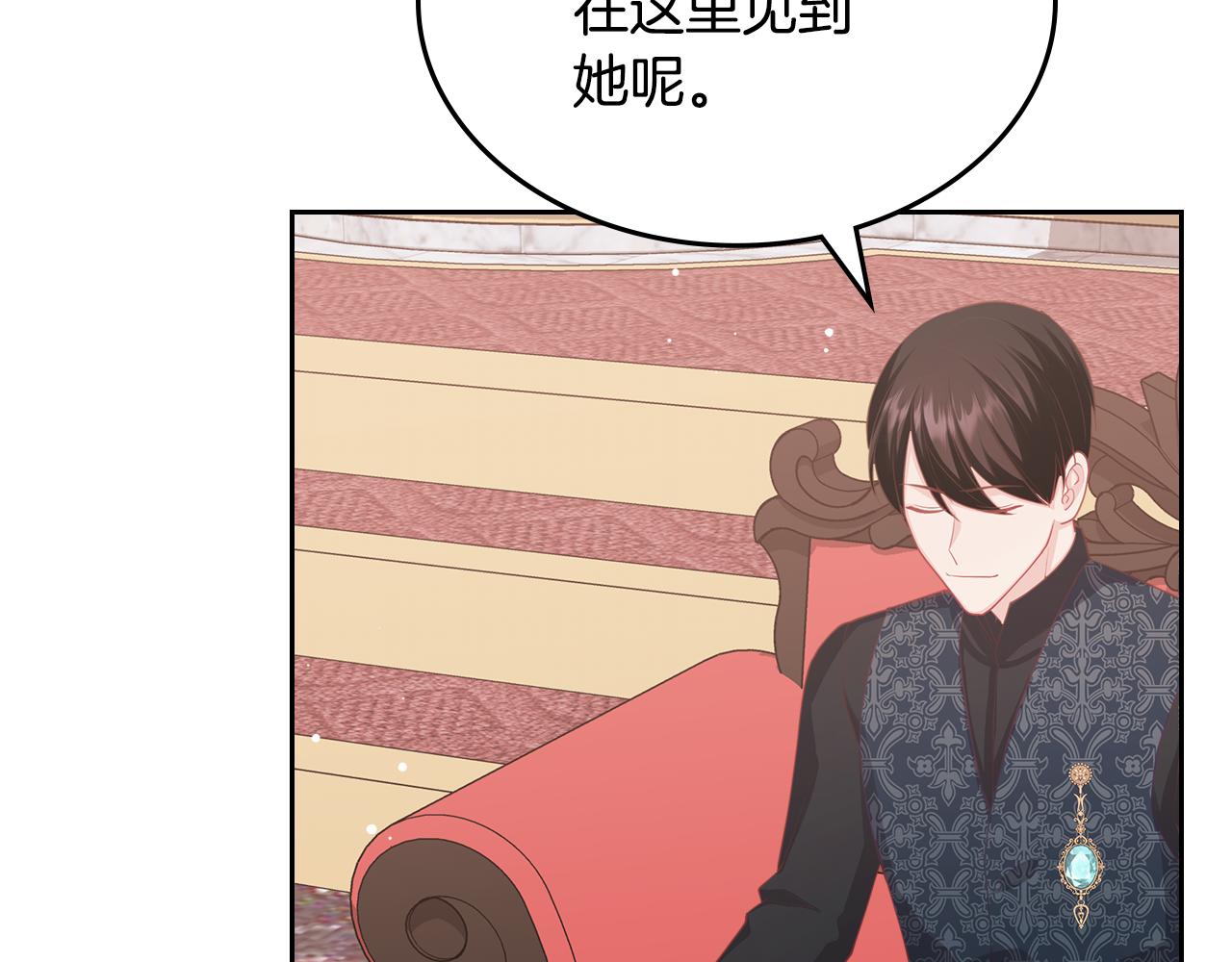 第59话 表哥当媒人148