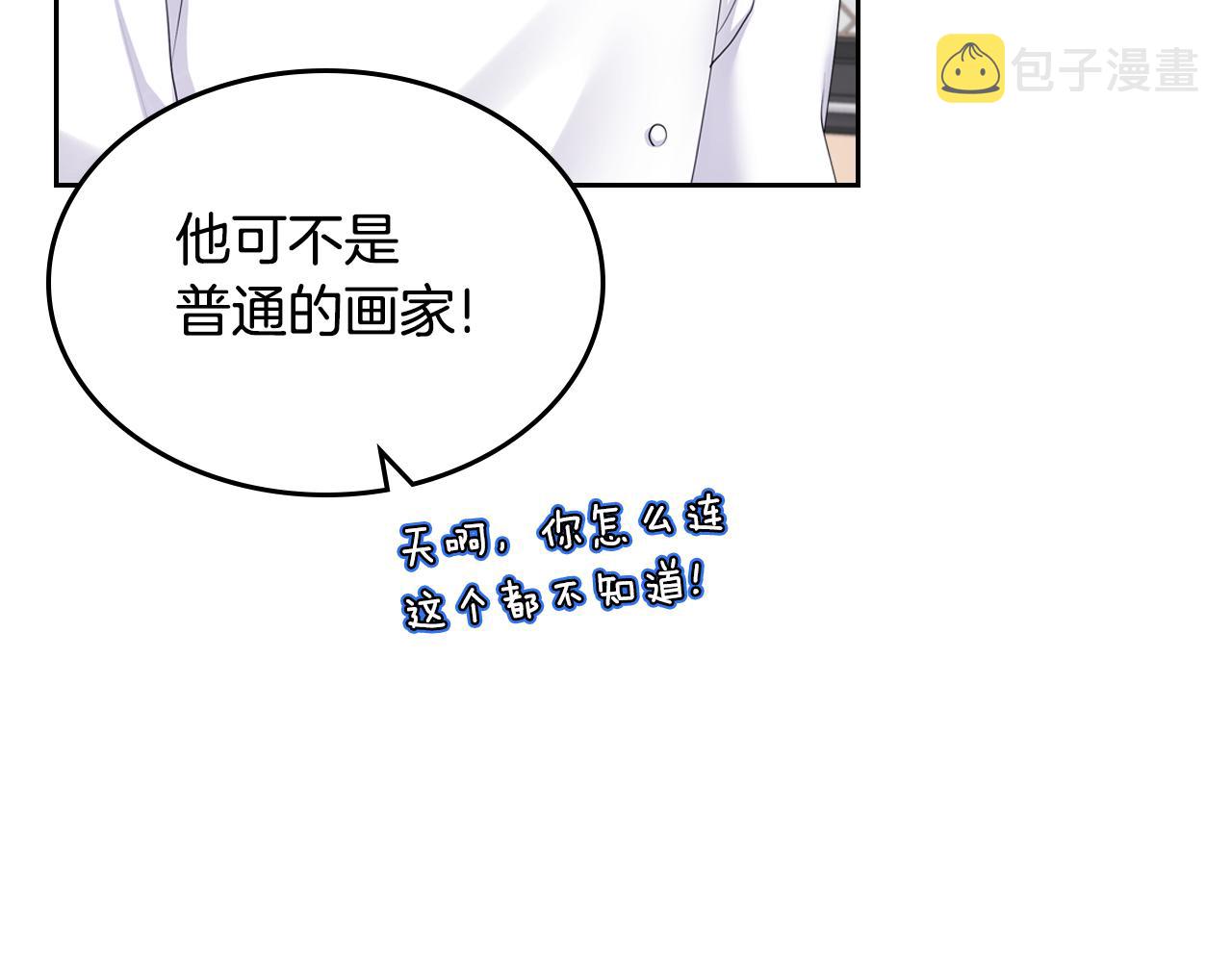 第46话 制造机会132