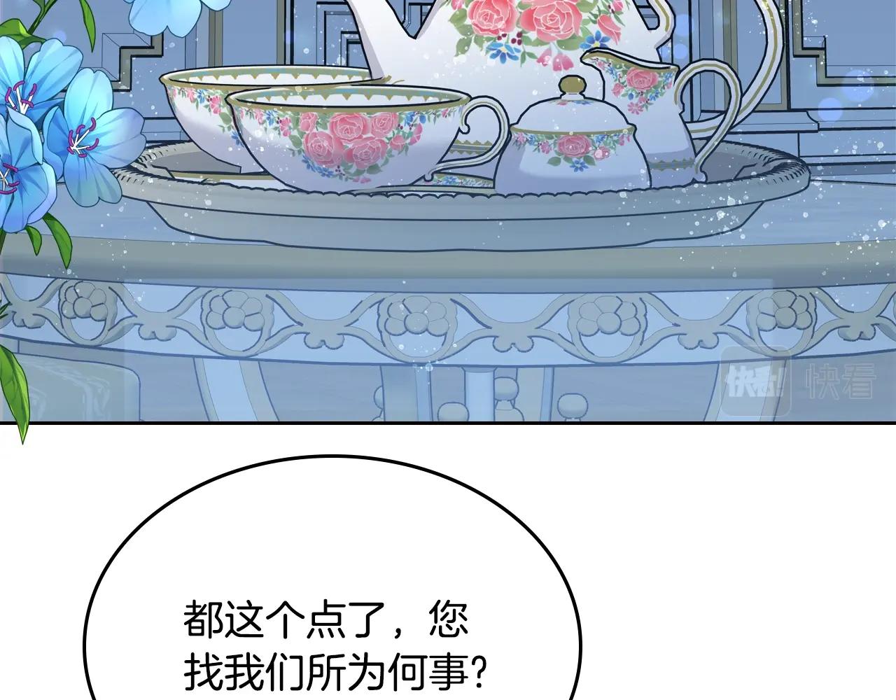 第一季完结话 草莓酱65