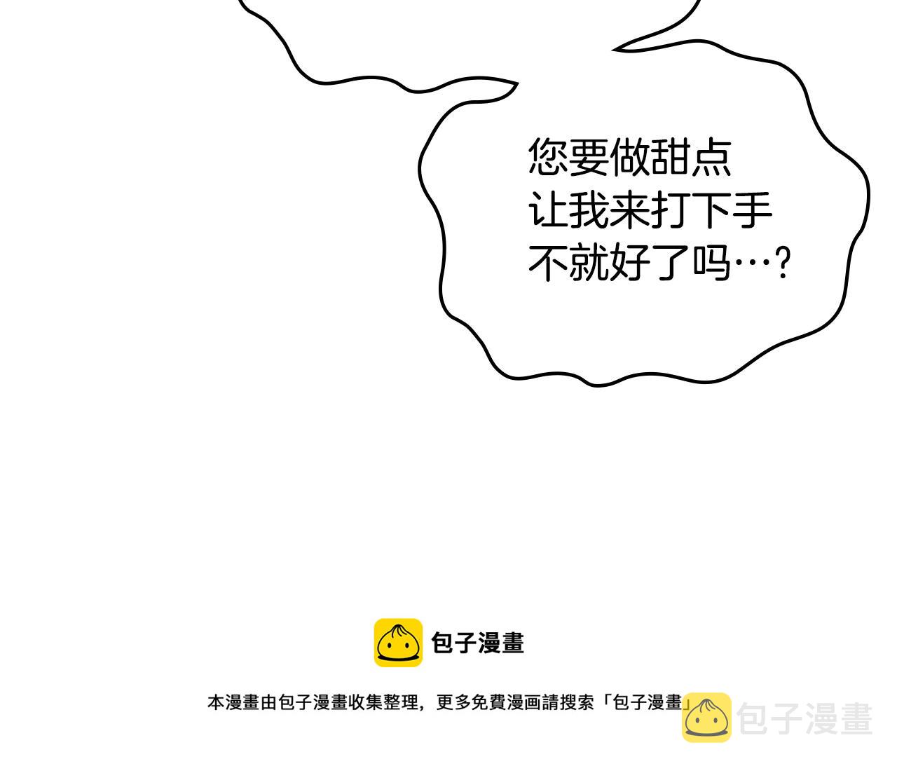 第28话 背背64