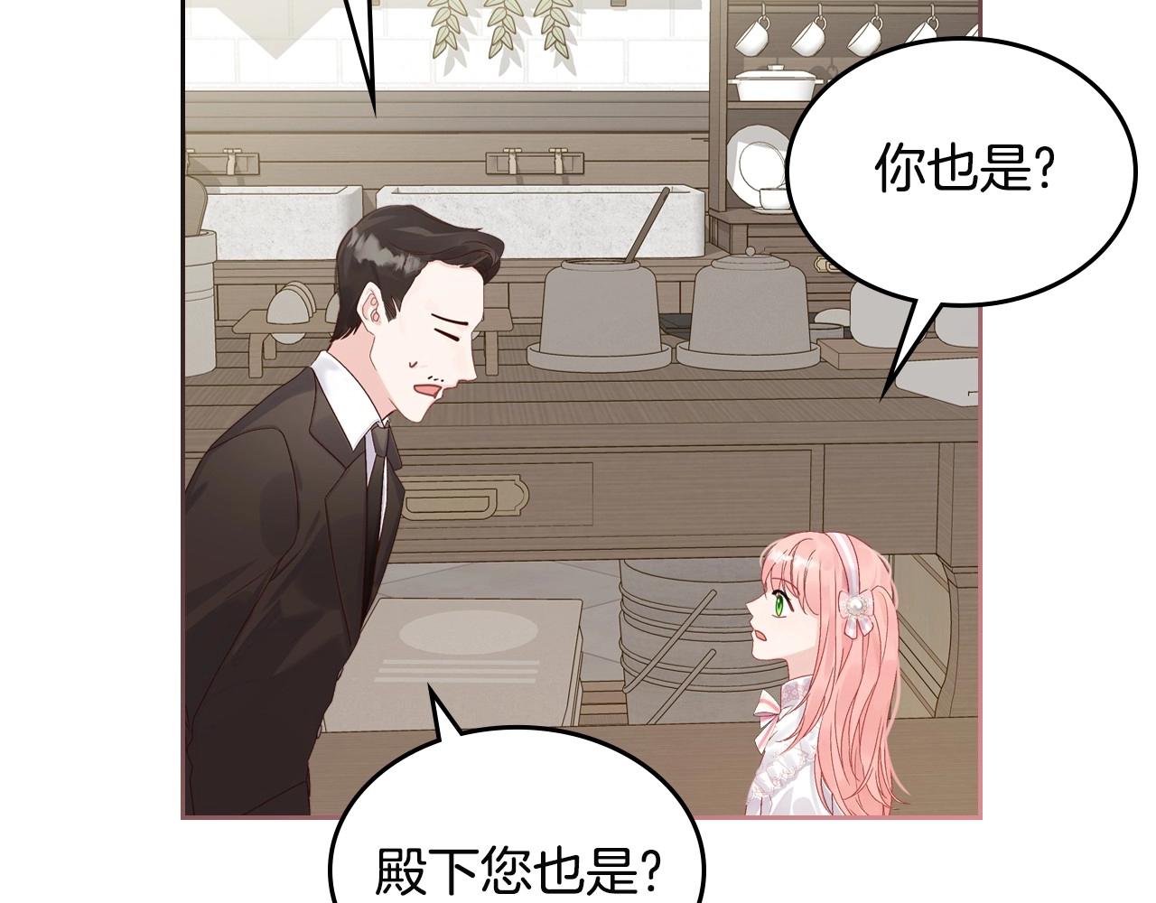 第25话 生意找上门33