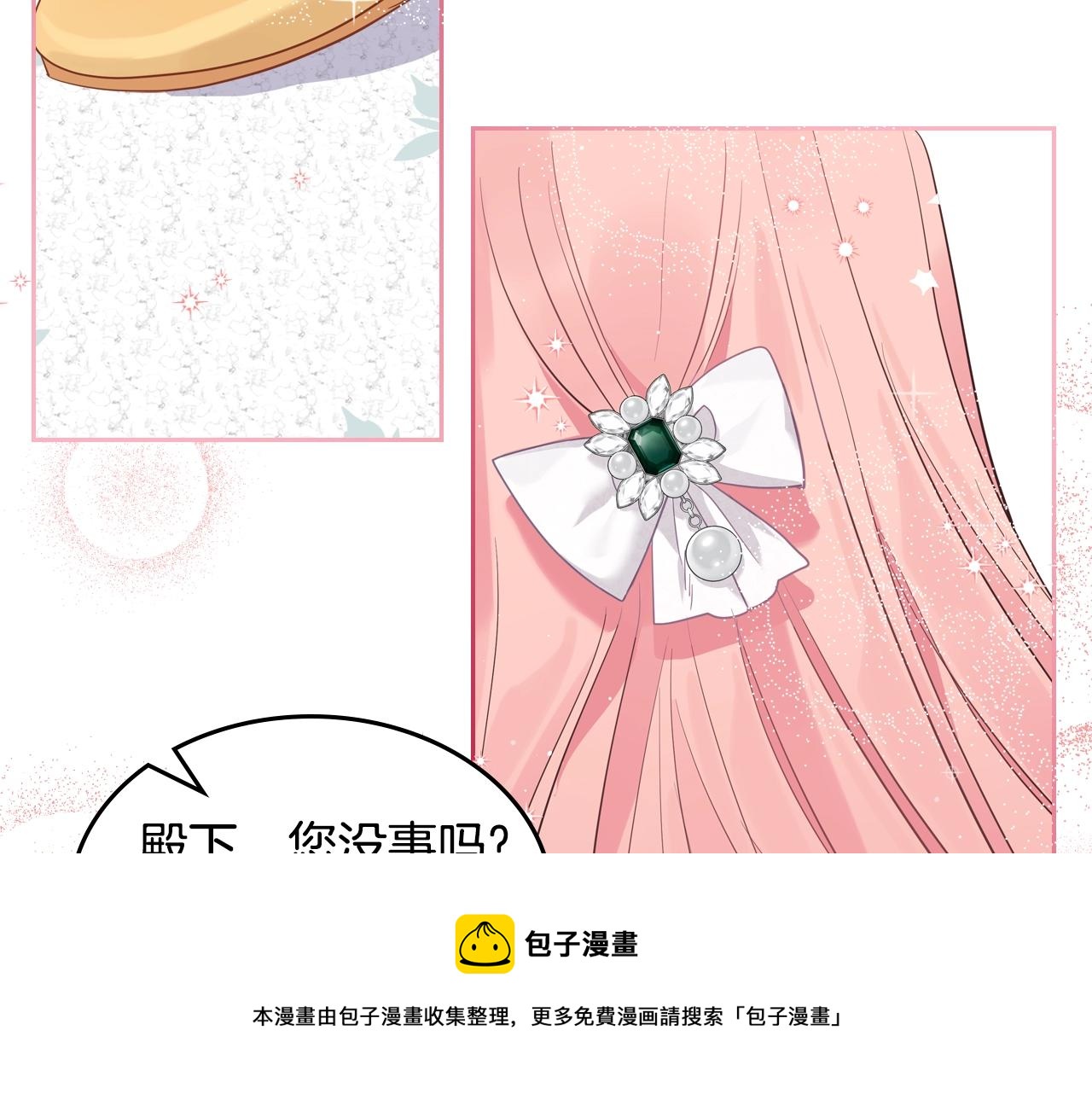 第27话 我来照顾你124