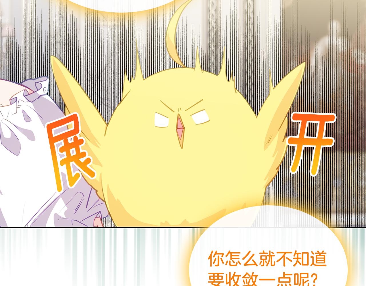 第74话 暖心问候136