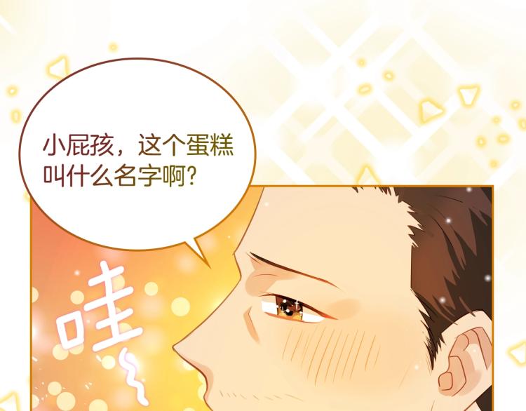 第5话 甜点神秘消失事件117