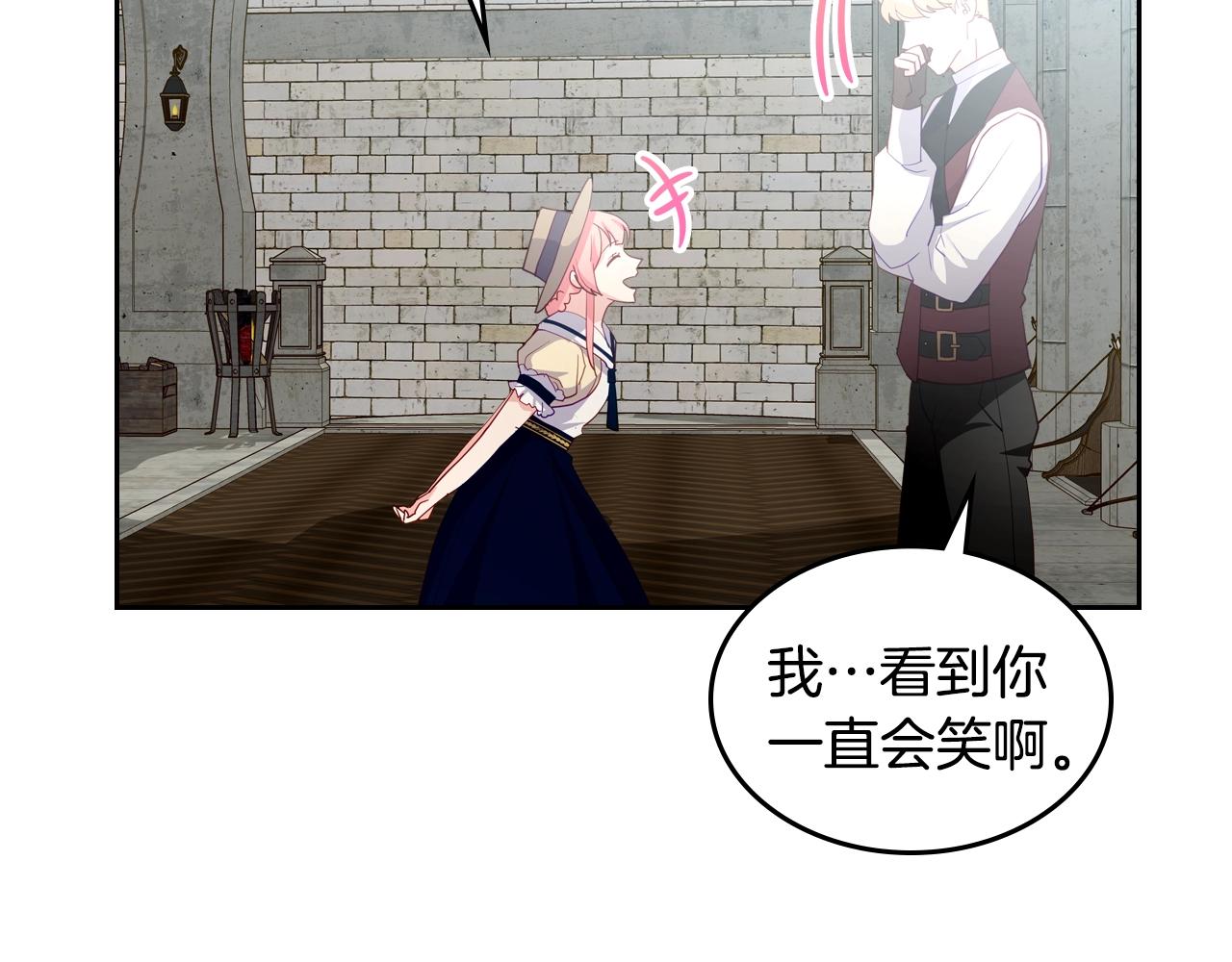 第15话 无法控制18
