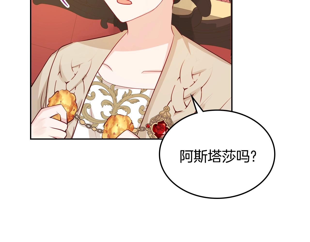 第13话 她的眼神126