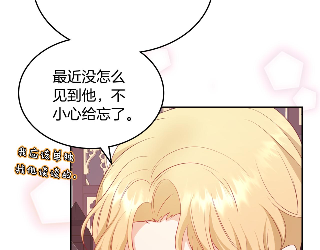 第45话 疼爱191
