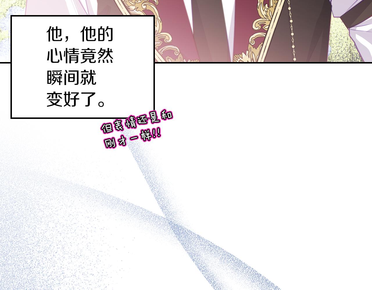 第73话 交换日记183