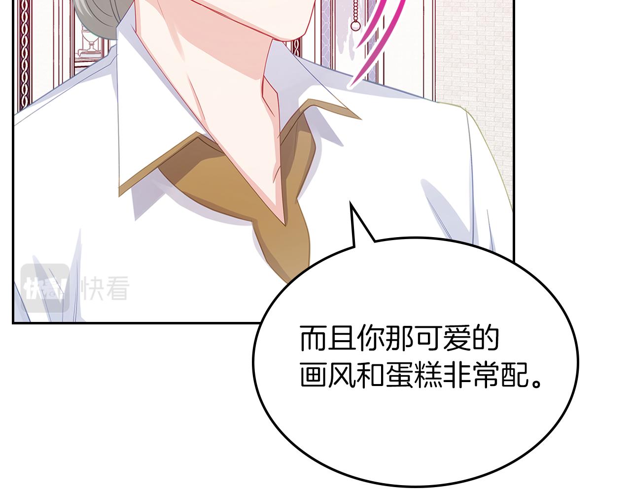 第68话 皇爷爷的生日30
