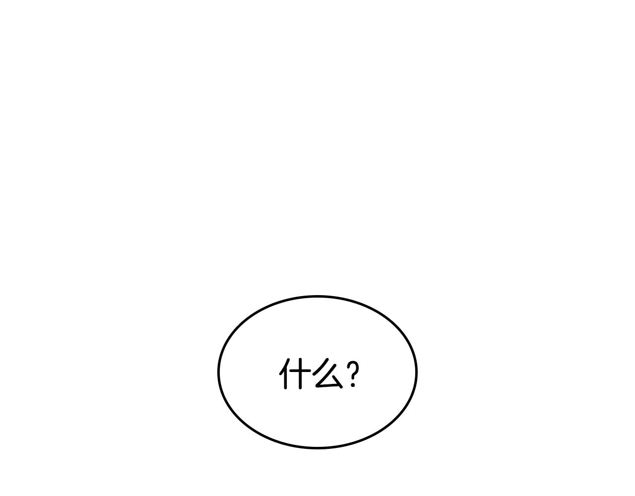第15话 无法控制4