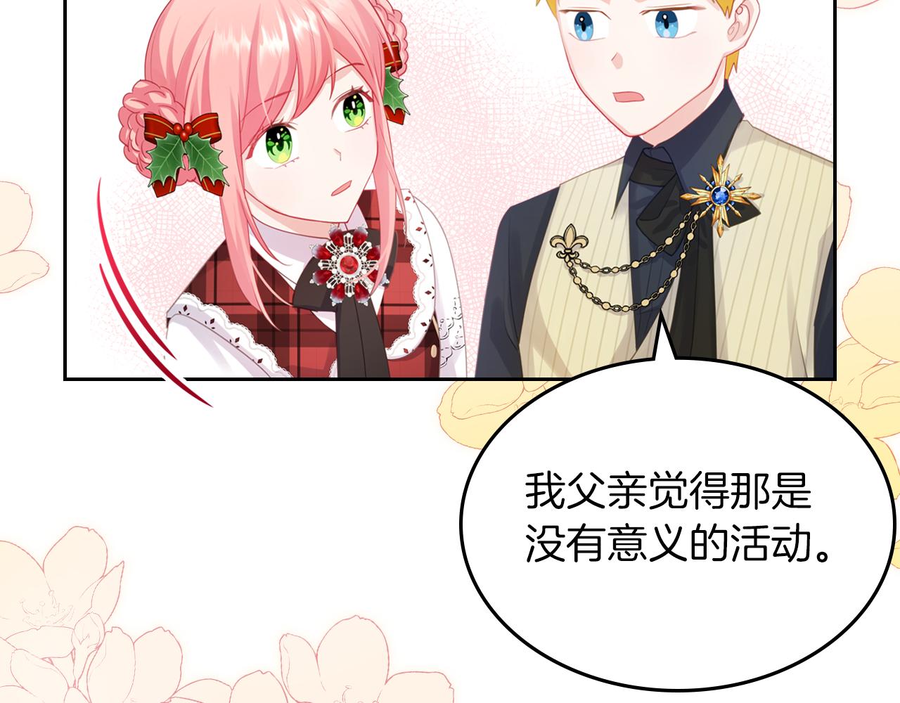 第56话 惊艳四座131