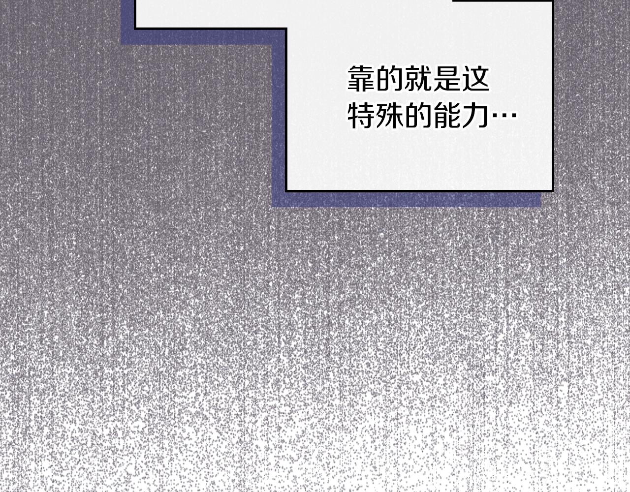 第41话 我抱你54