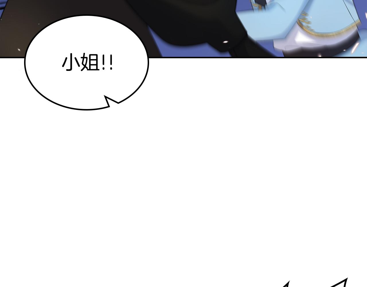 第51话 暖心安慰46