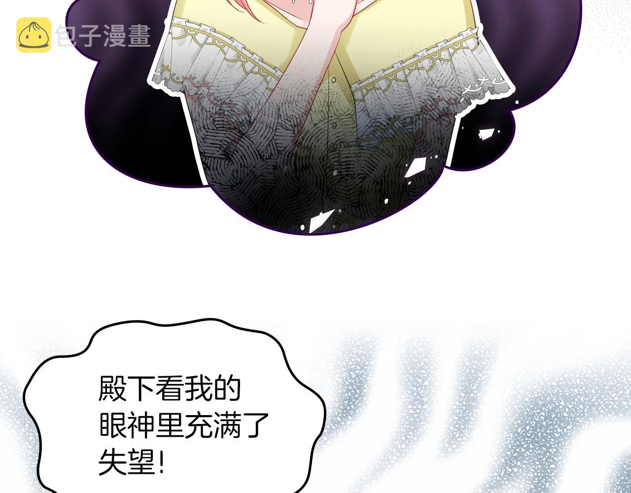 第54话 团宠179