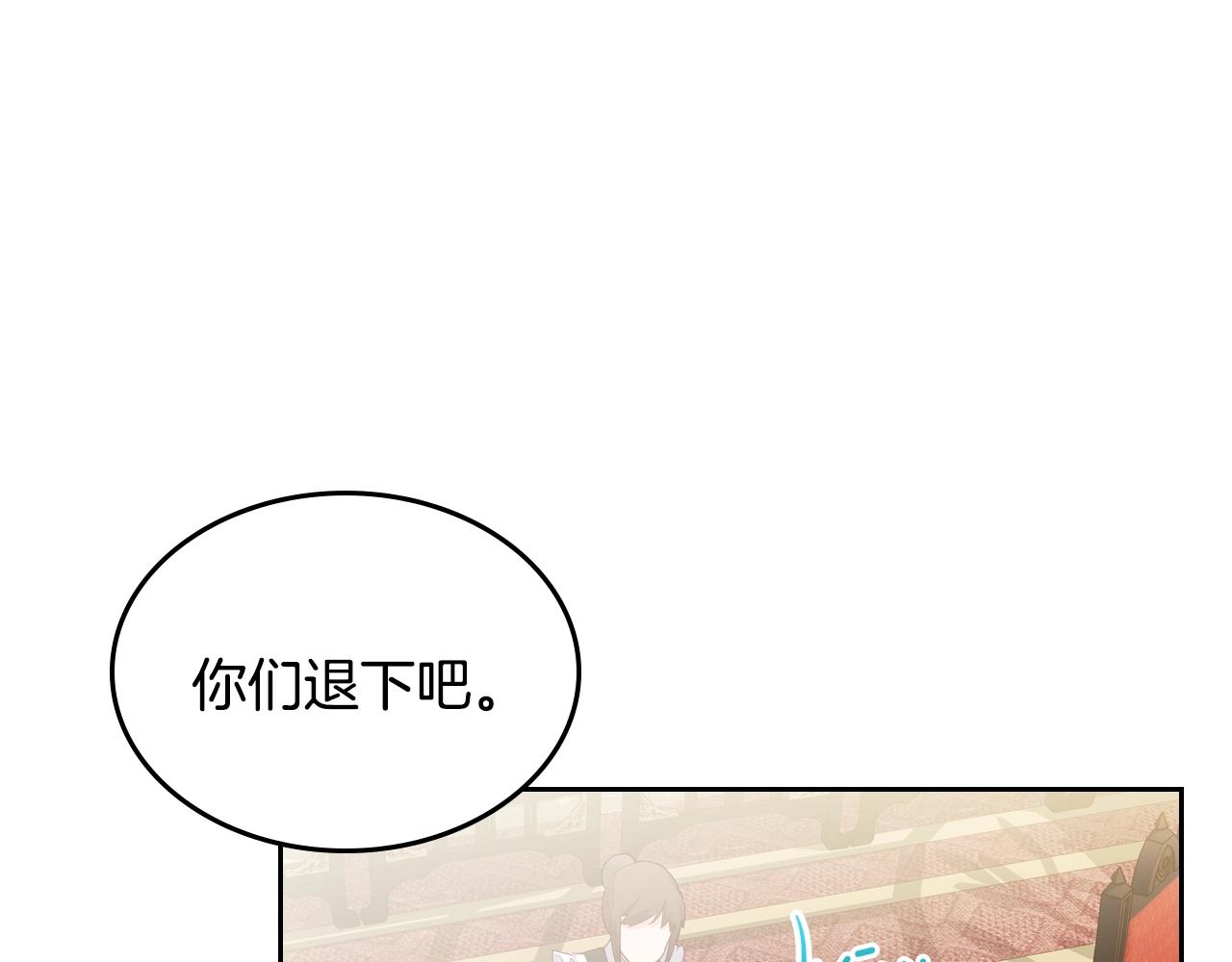 第15话 无法控制97