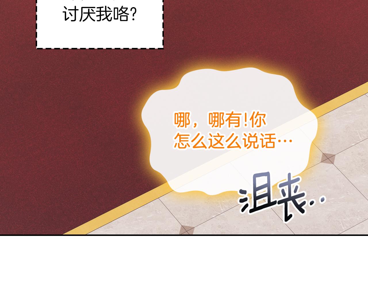 第74话 暖心问候173