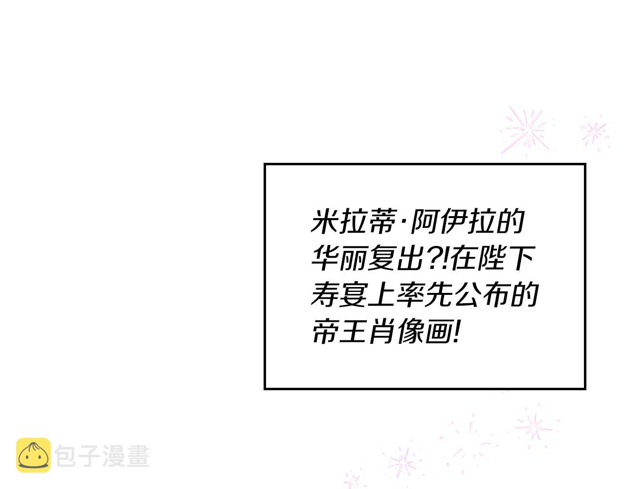 第70话 台球大战127