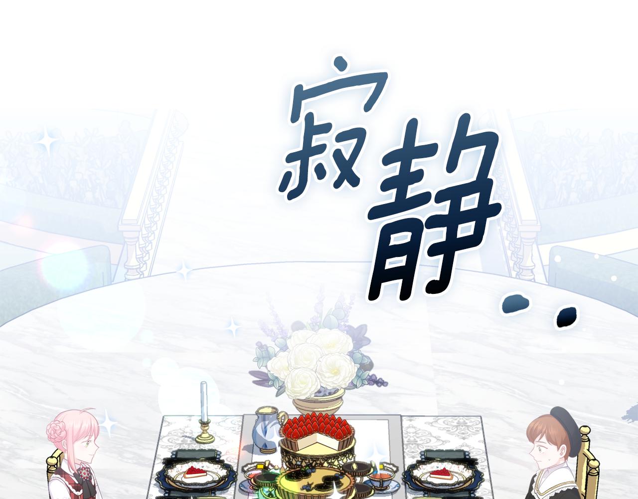 第56话 惊艳四座55