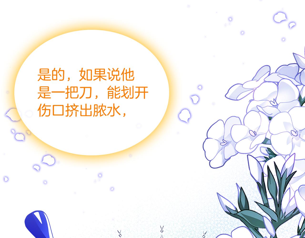 第61话 酿酒日常28
