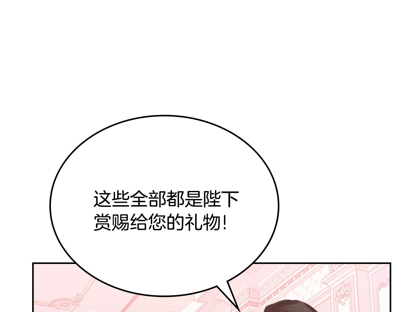 第一季完结话 草莓酱132