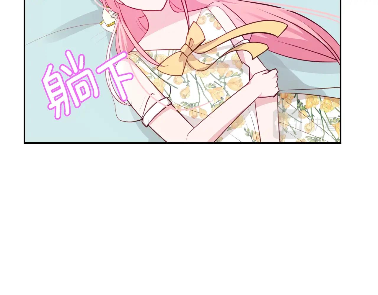第18话 钻石矿山？！131