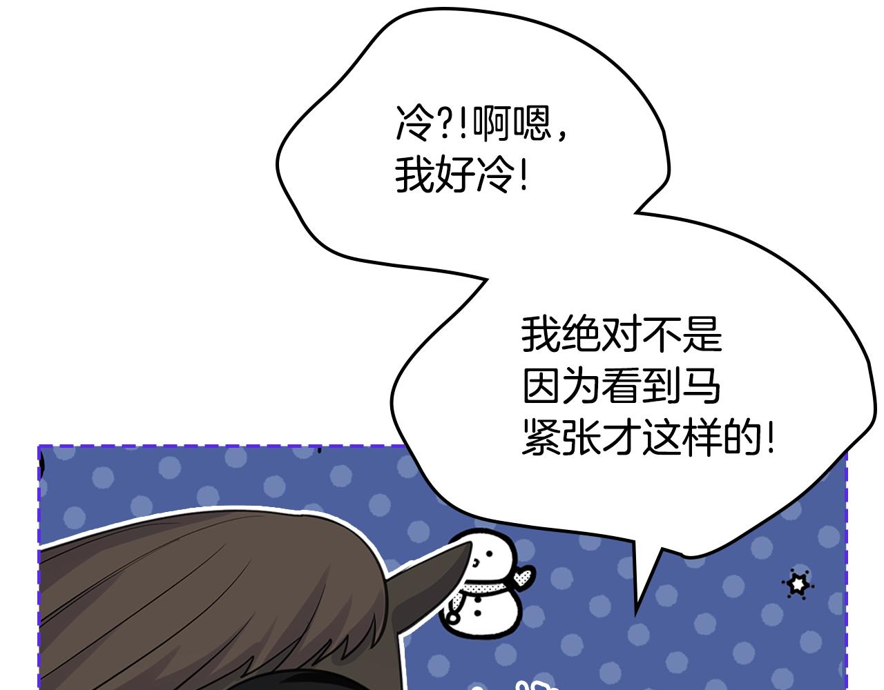 第57话 骑马回宫185