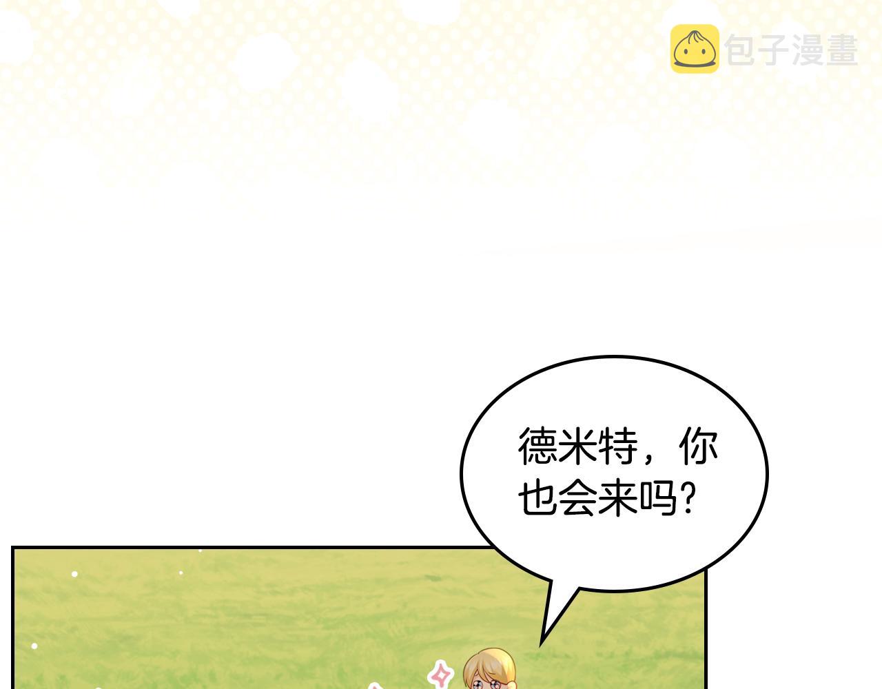 第58话 难道是庆功152
