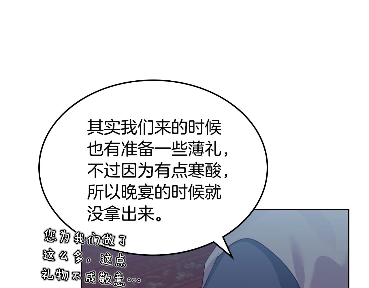 第一季完结话 草莓酱89