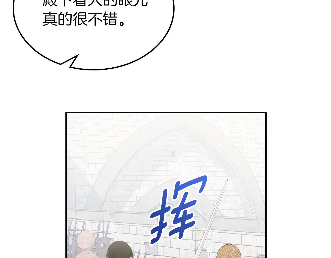 第55话 宴会31
