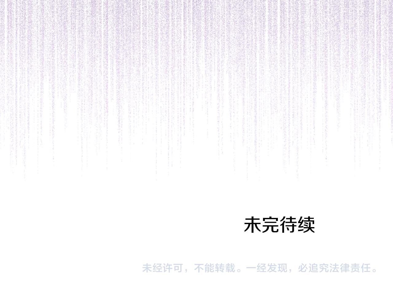 第45话 疼爱225