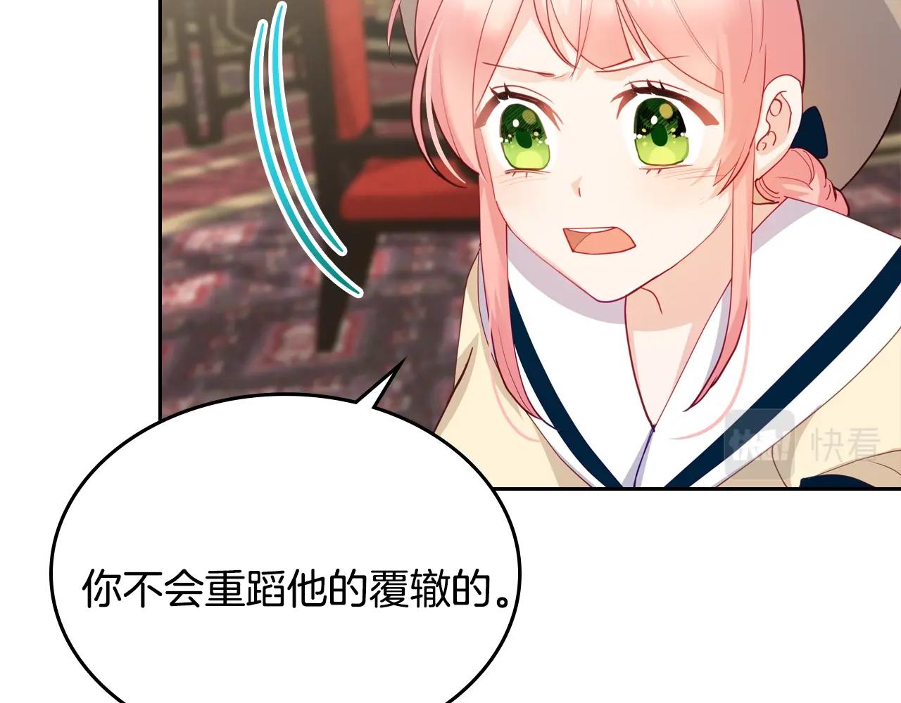 第16话 精灵王？！就这？29