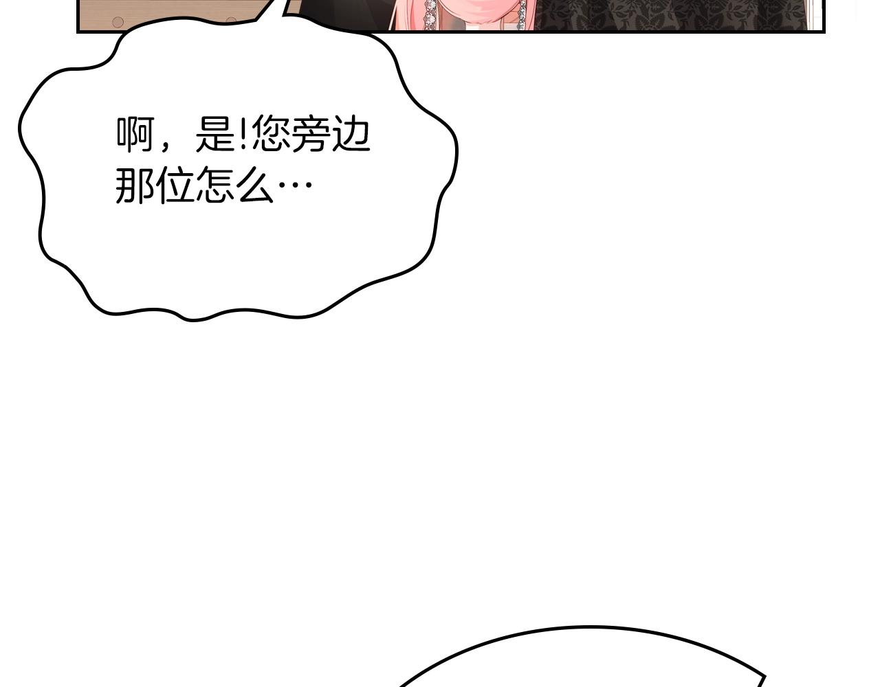 第37话 强行和解91
