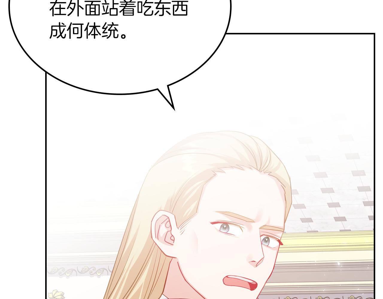 第76话 画展36