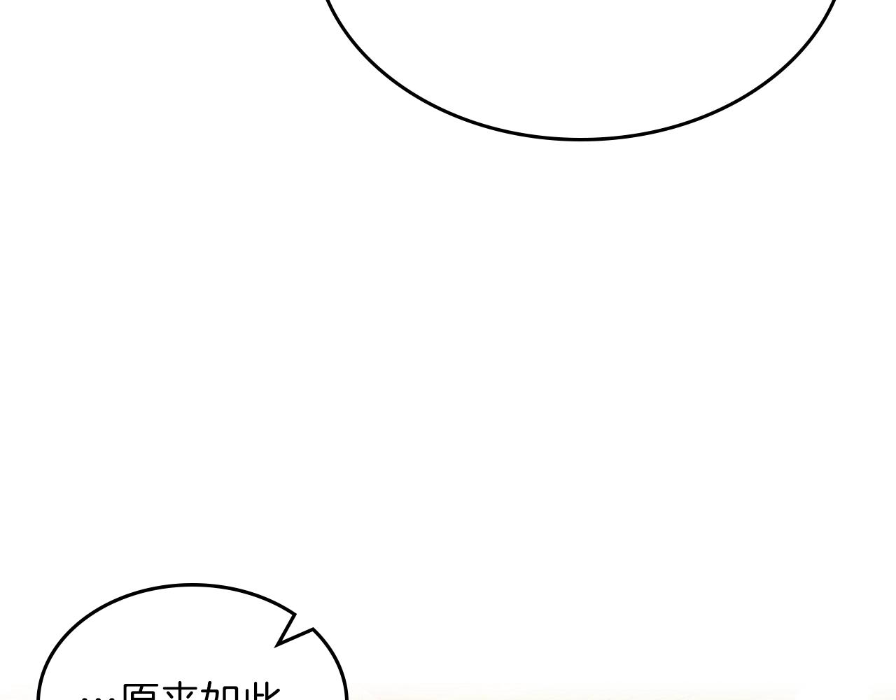 第38话 胡罗卜蛋糕123