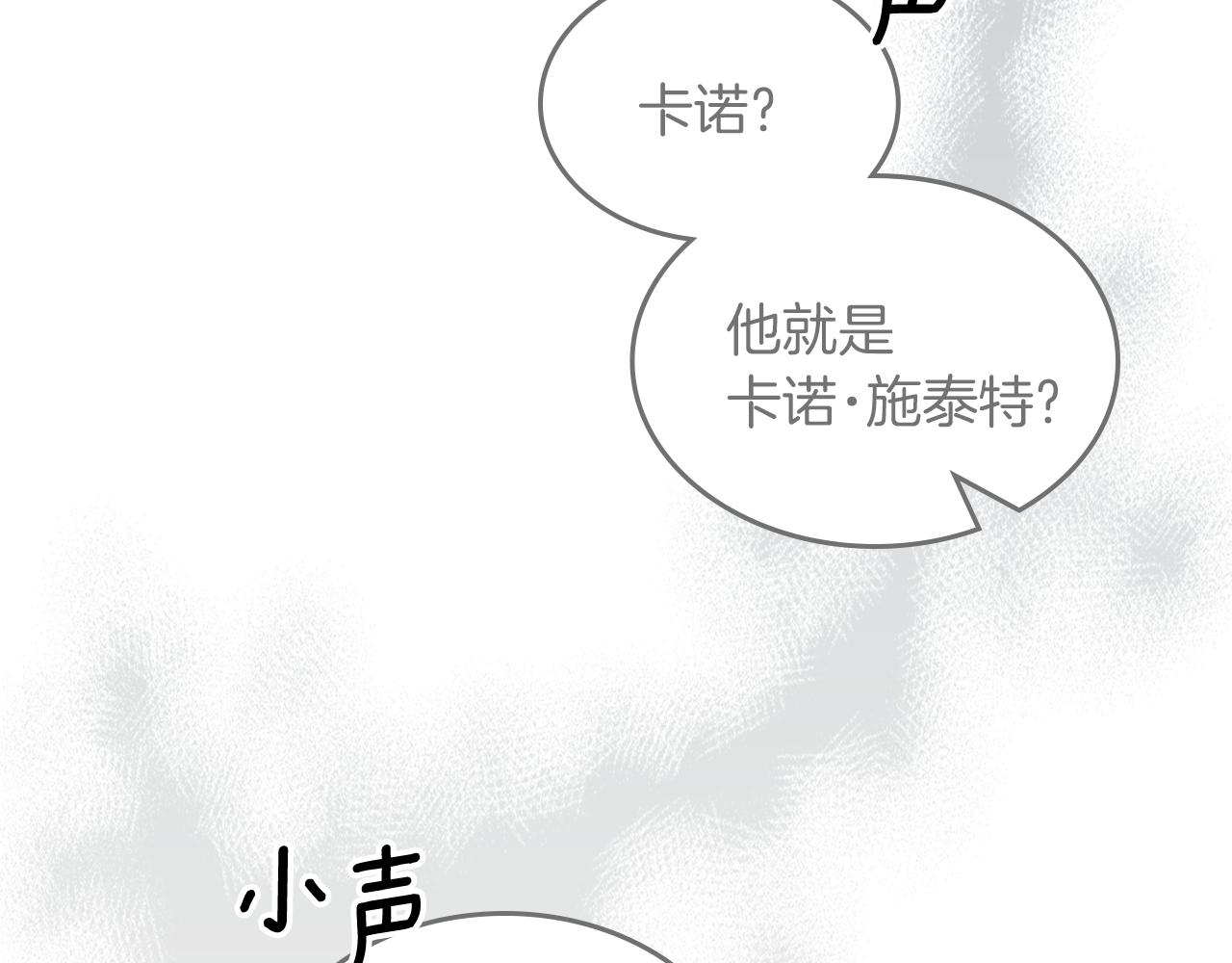 第60话 茶会打台球96