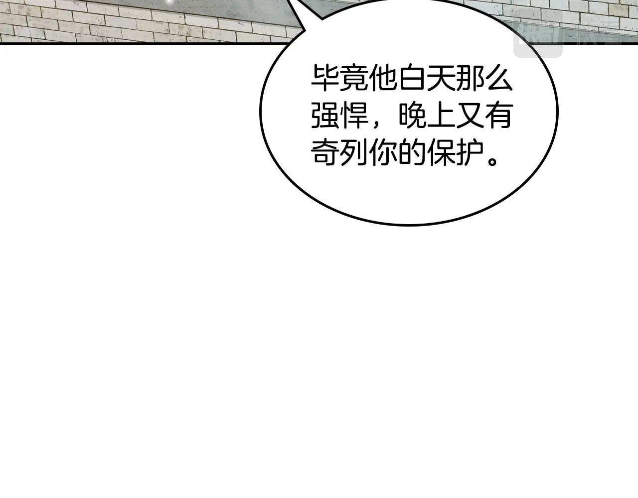 第14话 想看你笑73