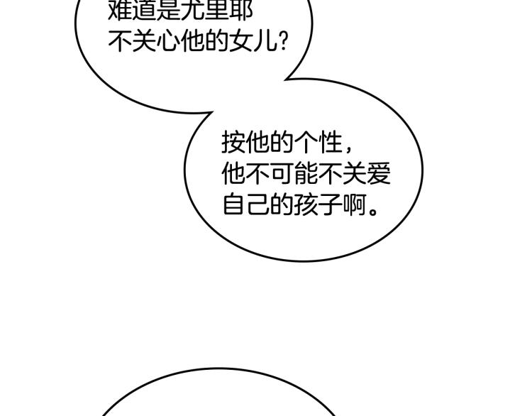 第3话 只是因爲穷…71