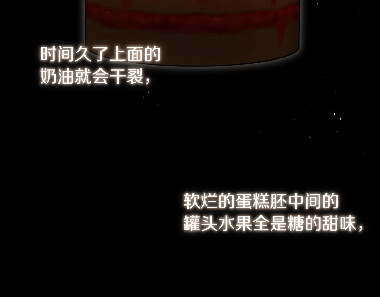 第39话 妥协78