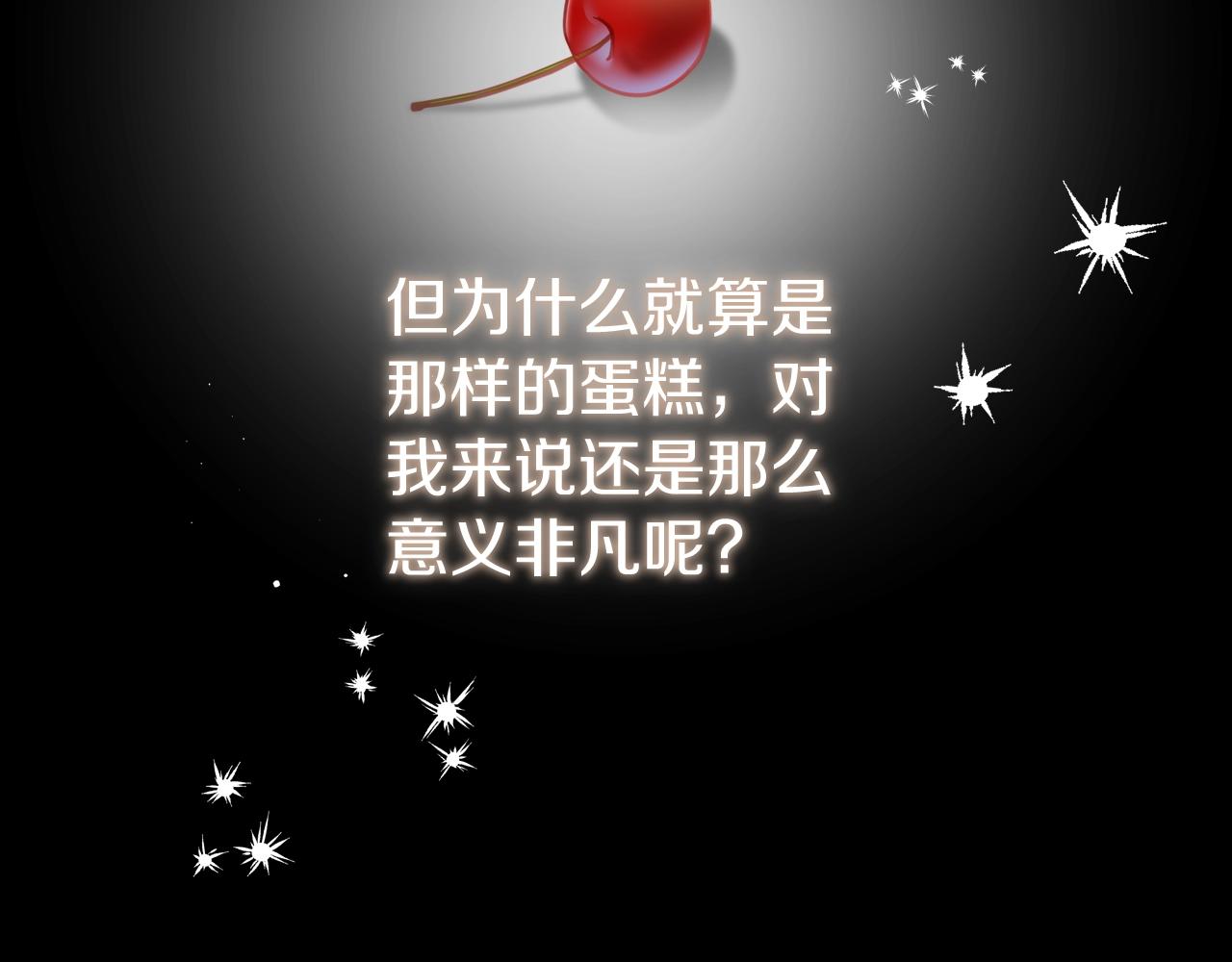 第39话 妥协80