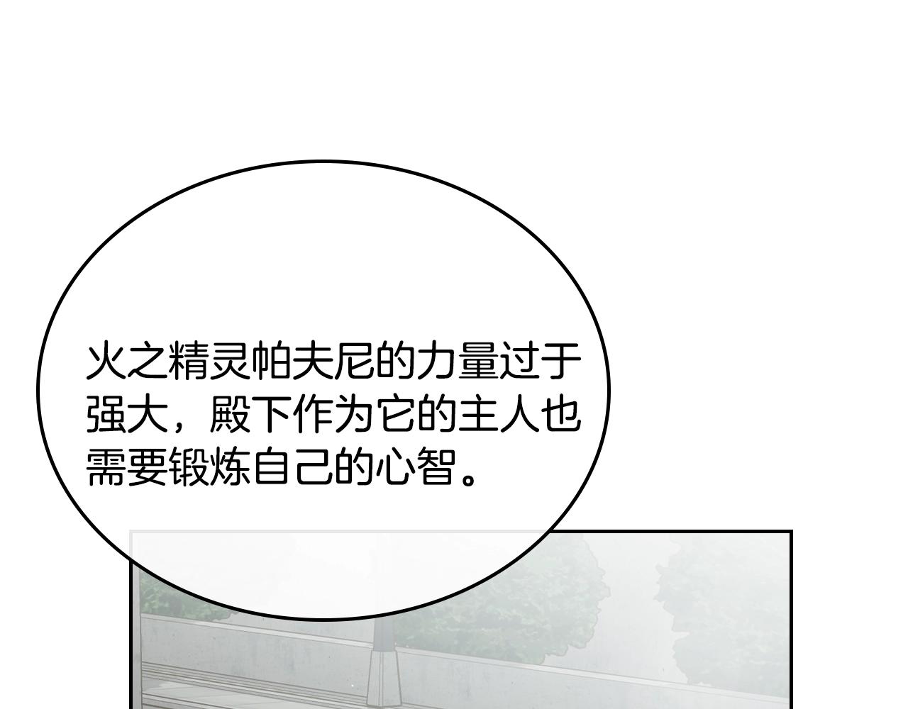 第14话 想看你笑77