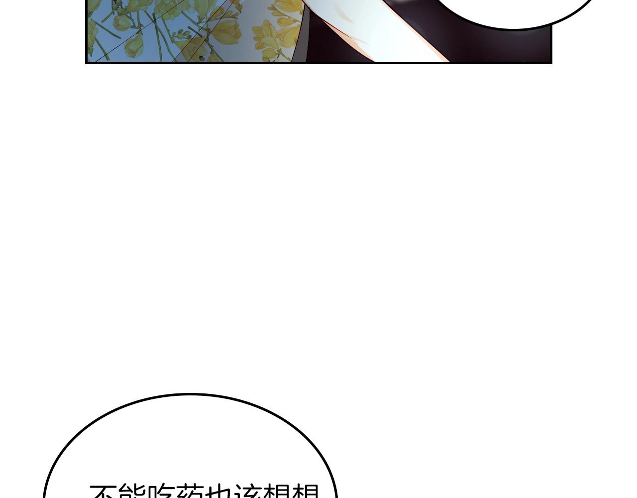 第16话 精灵王？！就这？182