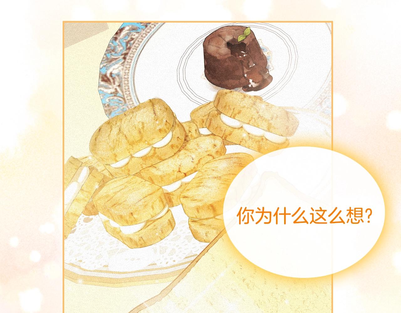 第35话 想学什麽？117