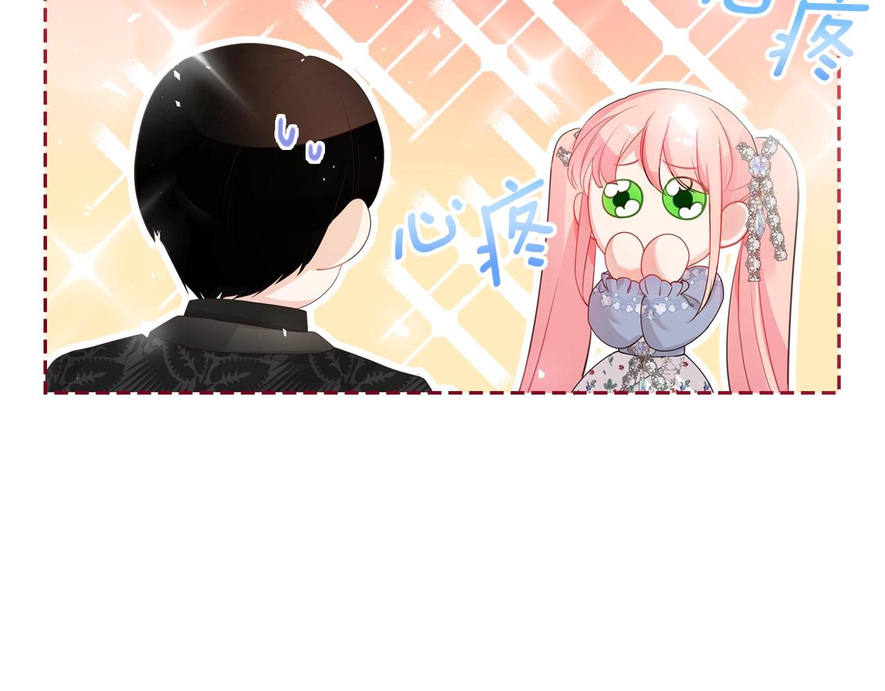 第37话 强行和解56