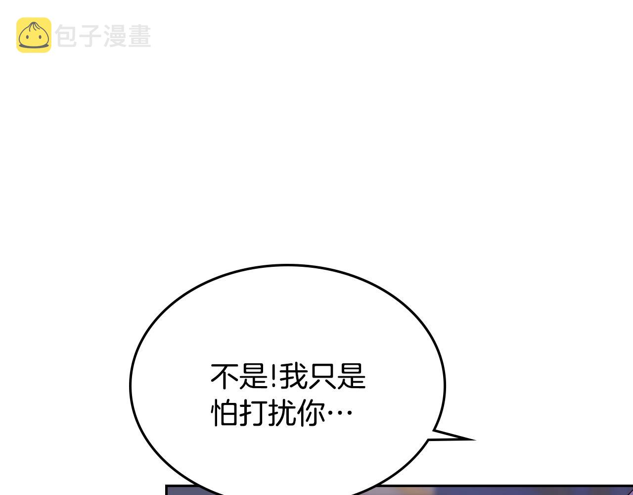 第14话 想看你笑14