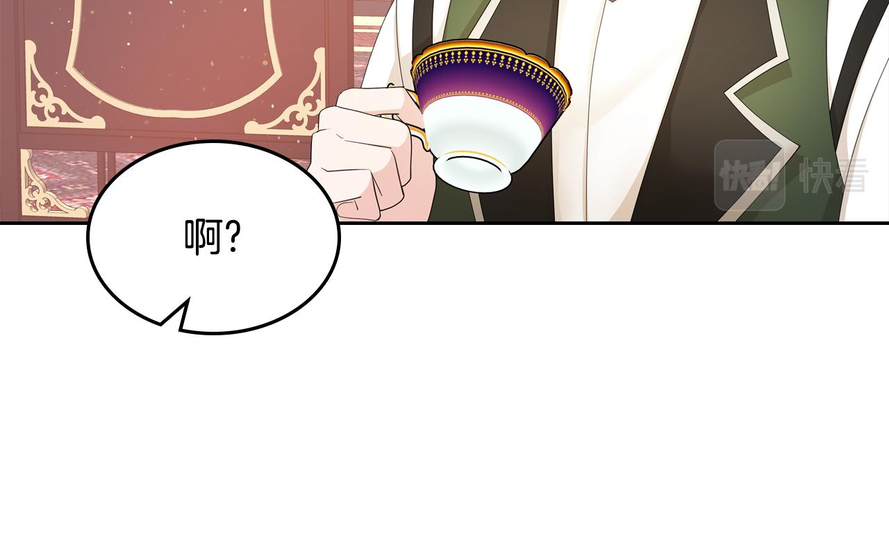 第46话 制造机会38