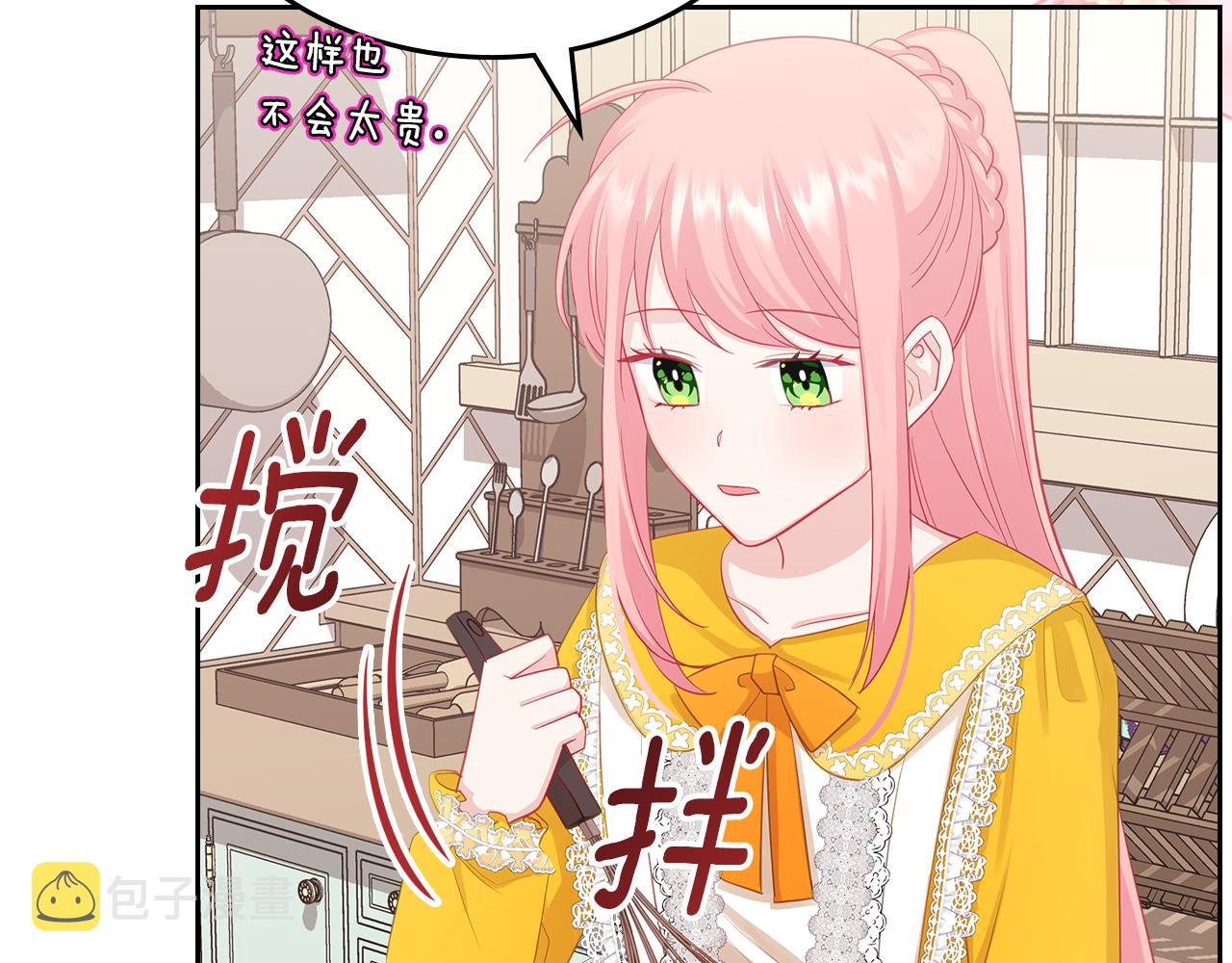 第59话 表哥当媒人118