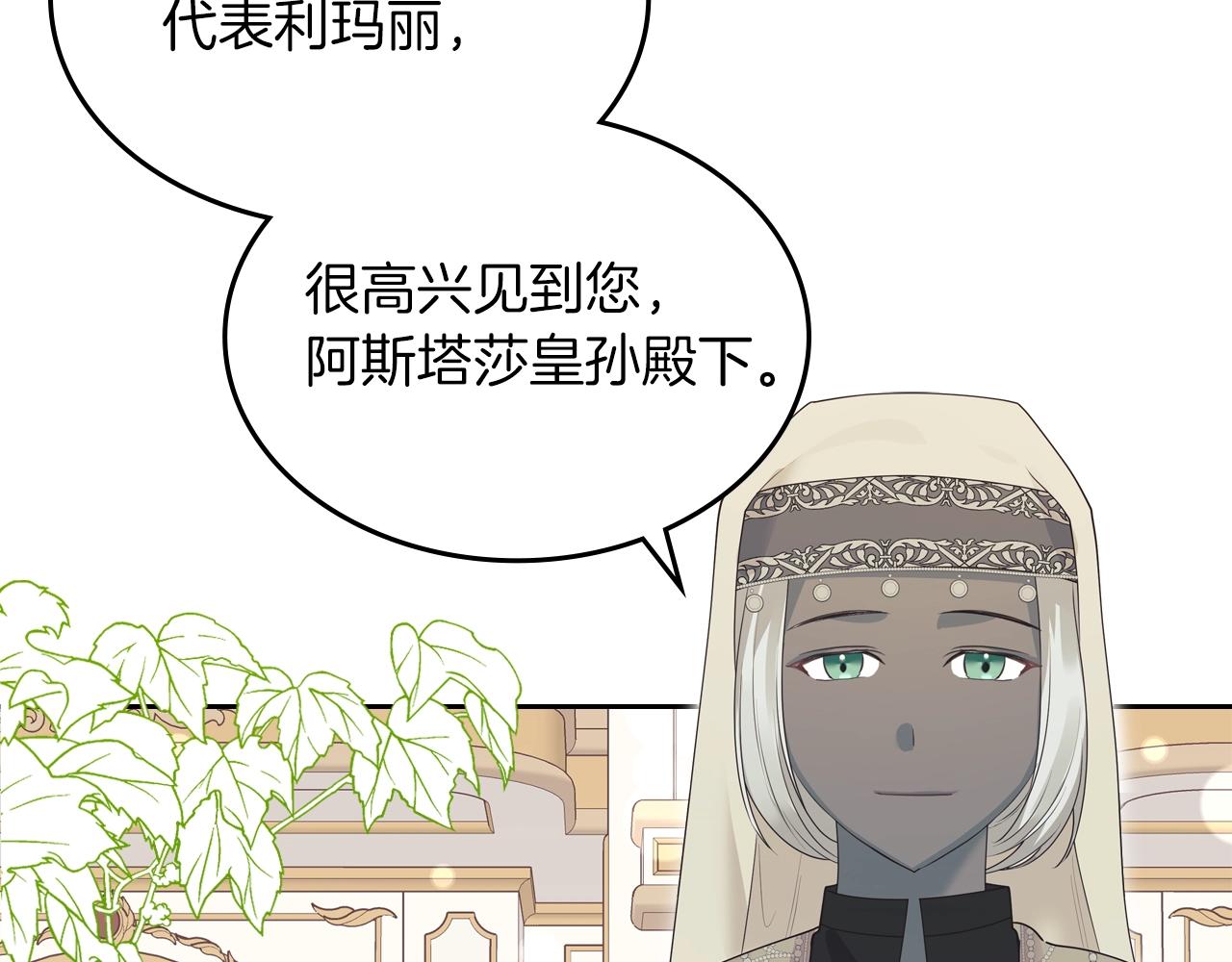 第41话 我抱你167